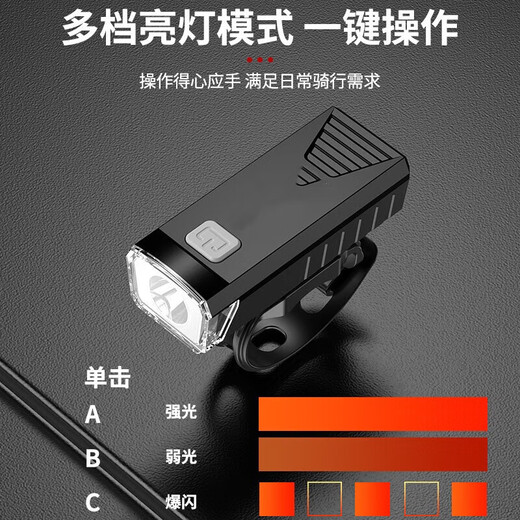 Penny Bike Night Riding Headlight Strong Light Rechargeable Cycling Mountain Waterproof Mountain Bike Light Newcomer 0.01 Upgraded Version丨1999K High Brightness