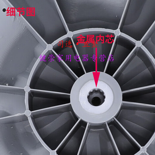 司选适用于美的小天鹅洗衣机波轮TB70-C1098H-1068G转盘盘转底盘TB80-1268MG 灰色 原装波轮6401