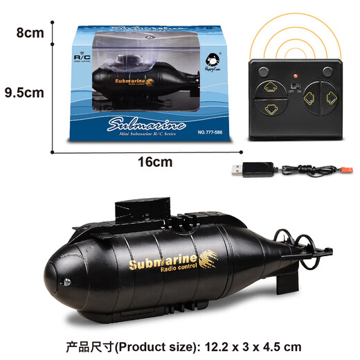 遥控迷你潜水艇电动六通无线摇控模型戏水儿童夏天玩具小船 六通潜水艇-蓝色