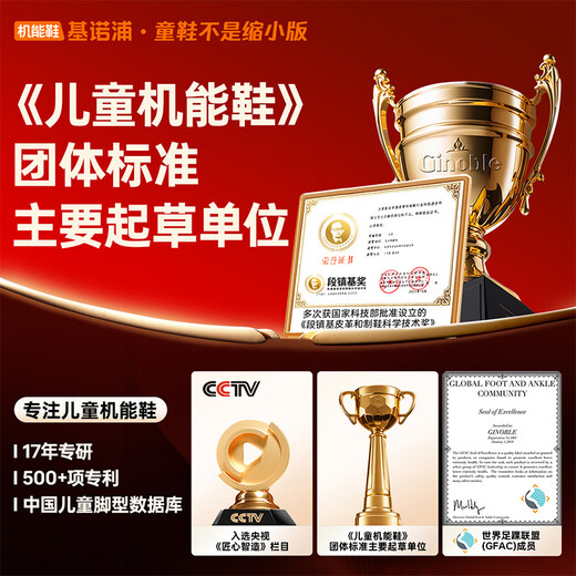 基诺浦机能鞋宝宝春秋季1-3-5岁男女童鞋学步鞋GW1468 幻蓝/浅灰/深灰 22.5 140mm 适合脚长136-145mm