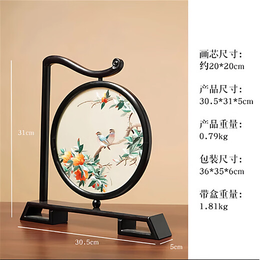 Su Stickerei Ornamente sind rein handgefertigte doppelseitige Stickereien chinesischer immaterieller immaterieller Kulturerbe High-End-Geschenke für geschäftliche Geschenke für ausländische Freunde National Treasure Panda [Senior Stickerei Girl] High-End-Geschenkbox [36*35*6cm]