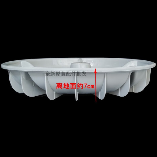 XMSJ JINSHUAI XQB75-378 / 378A / 378B / 3552L / 3552/3882 Machine à laver Pulsator Turbine PP Pulsator Core métallique Envoyer des vis en acier inoxydable