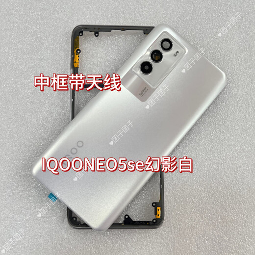 Vivo original adaptation iQOONeo5se battery cover brand new mobile phone original back cover front case card holder power on volume button 5se phantom color back cover with frame lens + middle frame + volume button + card holder motherboard cover x 5se