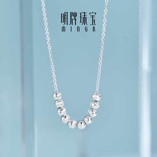 Ming brand jewelry platinum Pt950 white gold star eye necklace gift for women BFR0151 chain length about 42+3 cm, about 3.57 grams
