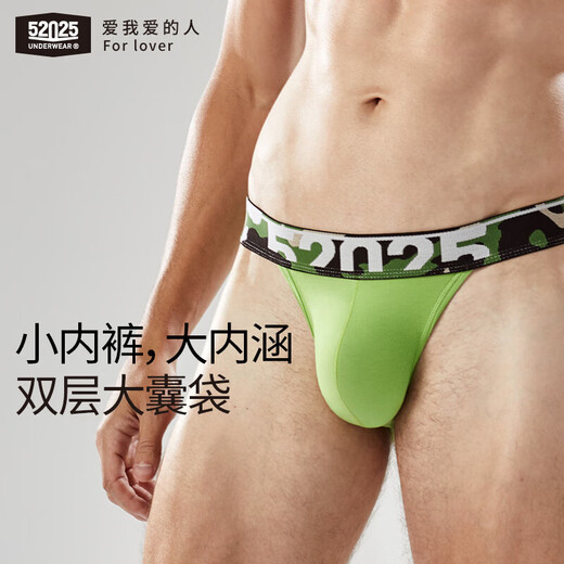 52025 camouflage waist thong large bag soft breathable low waist sexy tight men's underwear Fresh fruit green M single size