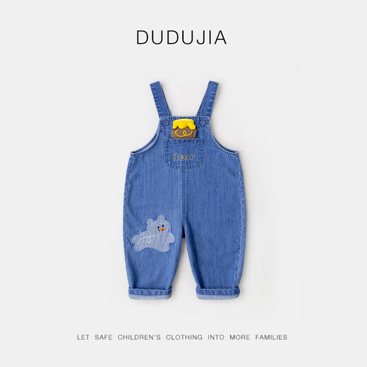 Dudu Children's's Denim Savels d'automne Vêtements Boys Pantalon tissé polyvalent Girls Automne Pantalon décontracté dessin avec les vêtements pour enfants Denim bleu 110