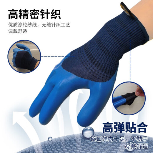 
Xingyu Labor Protection Gloves Latex Embossed Wear-resistant Waterproof Reinforcement Steel Work Auto Repair Rubber Gloves FA698 Single Size Large Size 12 Payments