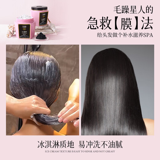 Three Magic Hairmakers Caviar Hair Mask 500ml Steam-free Repair Dry and Damaged Hair Improve Frizz Conditioner Smooth 500ml*2 Bottles Caviar Hair Mask