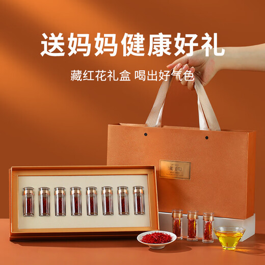 
Saffron light luxury gift box for elders and friends’ family holiday gifts and health gift box for saffron saffron + honey gift box