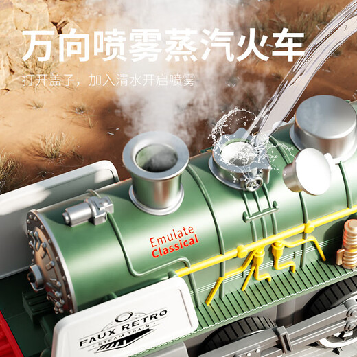 新款创意仿真万向喷雾火车电动行驶可喷雾蒸汽小火车儿童玩具 【电池版】万向喷雾声光火车-绿