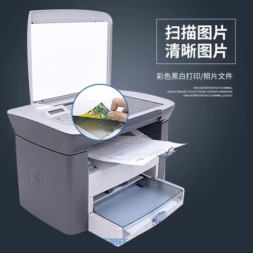 HP HP M1005MFP multi-function black and white laser printer copy all-in-one home office HPM1005 with a toner cartridge (computer printing - USB link use)