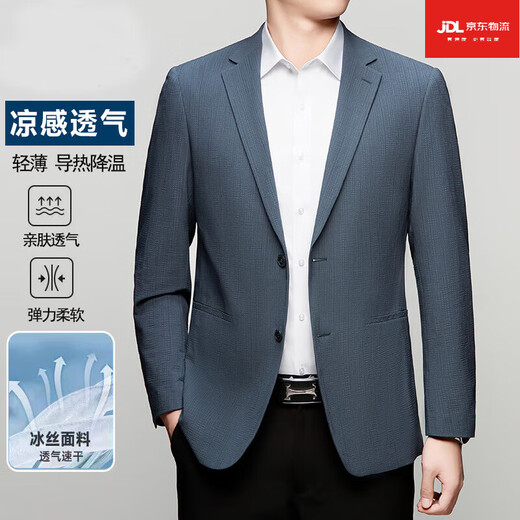 雅戈尔旗舰官方店高端西服男春夏季中年简约百搭轻盈藏青感休闲单西外套 兰色-6636 XL 180/