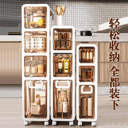 夹缝收纳柜家用厨房浴室储物柜透明抽屉式厕所卫生间窄缝隙置物架 17cm宽五层茶色