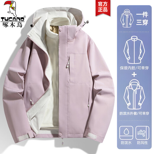 Woodpecker Jacket Three-in-One Men's and Women's New Jacket Men's Couple's Jacket Autumn and Winter Mountaineering Wear Ski Clothes Men's Warm White Men's (Coat + Liner) 2XL (Recommended 130-150 Jin Jin equals 0.5 kg)