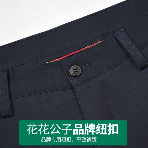 
Playboy (PLAYBOY) high-end pure cotton casual pants for men loose high waist middle-aged business middle-aged and elderly daddy summer thin long pants fashionable thin style 6629-20 dark blue near black elastic 37