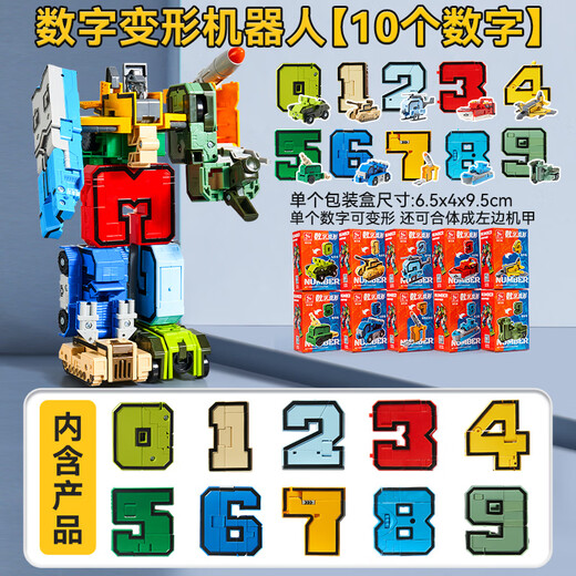 Xiaoxiaoqin Digital Deformation Toy Roboter King Kong Kinderblockversammlung Briefe 3-6 Jungen Geburtstagsgeschenk 10 Digitale Roboter-Einzelverformung + Multi-Combination