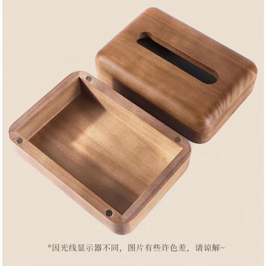 Walnut color solid wood tissue box paper box storage home living room magnetic simple dining table Chinese coffee table hotel walnut color