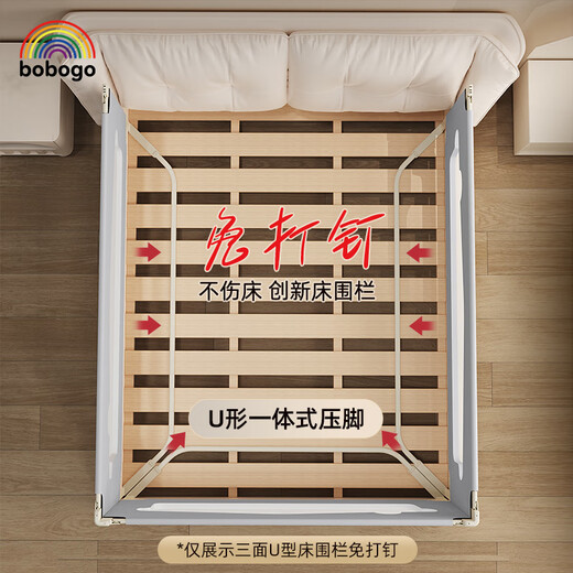 BOBOGO crib fence baby anti-fall guardrail anti-fall bed blocker punch-free bed guardrail three sides 1.8+2+2