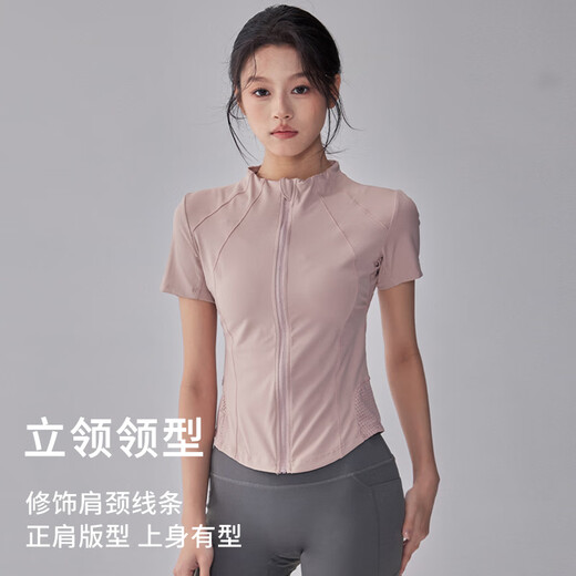 雪茜曼拉链瑜伽服女短袖修身显瘦速干跑步T恤透气薄款运动上衣夏外套