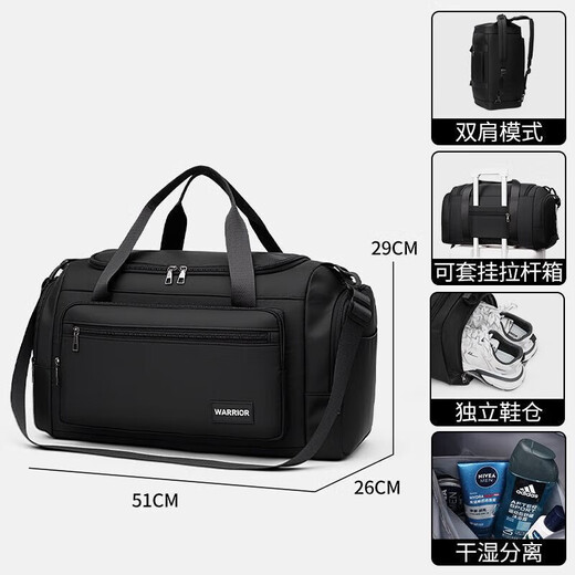 Warrior travel bag for men's large capacity business business trip short-distance hand luggage bag dry wet separation fitness crossbody bag black [suitable for 3-7 days travel]