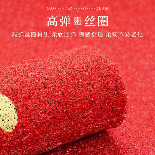 Yonghuan 2025 Neujahres Eingangstürbodenmatte Halbkreis-Drahtring Haushalt Eingang Non-Slip und Dirt Resistant Hua Manfu-Na-12149 Exklusive angepasste Größe/0,5 No Return and Exchange