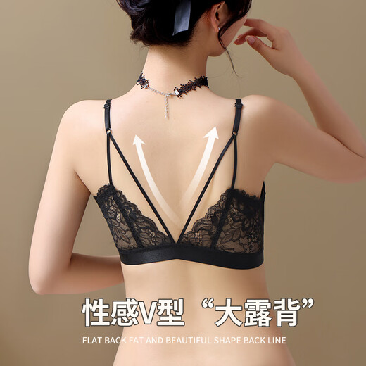 Modal ropa interior Beautifulada de mujeres Summer delgados pequeños senos delanteros recolectados Bura de hebilla frontal sin anillo de acero Summer Nuevo 2025 Set negro Single pieza + pasta de frijoles 70a 32