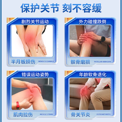 李宁护膝夏季薄款半月板损伤运动专用跑步登山羽毛球关节男女膝盖护具