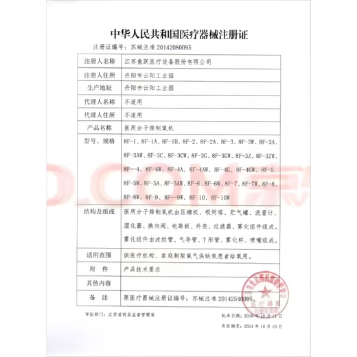 欧姆龙（OMRON）【药房直售】原装血压机计血压测量仪全自动精准电子血压 7136 J761型(可连接app)