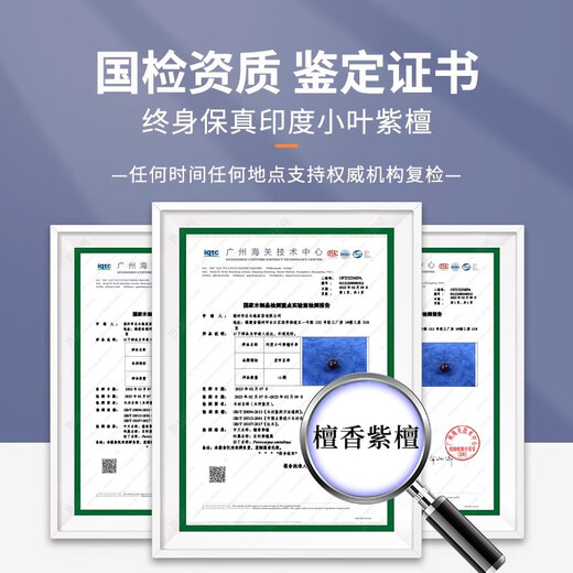宏宇呈祥印度小叶紫檀手串男士2.0爆满金星千年老料佛珠手链一物一拍 编号：Z9720