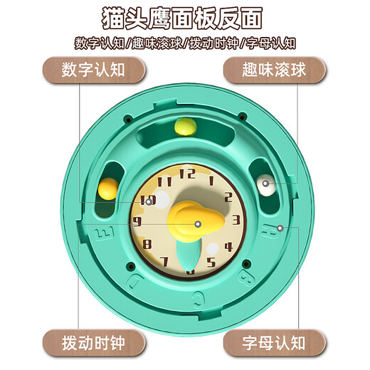 欣格儿童玩具游戏桌婴儿早教塞塞乐0-1岁宝宝手拍鼓益智玩具生日礼物