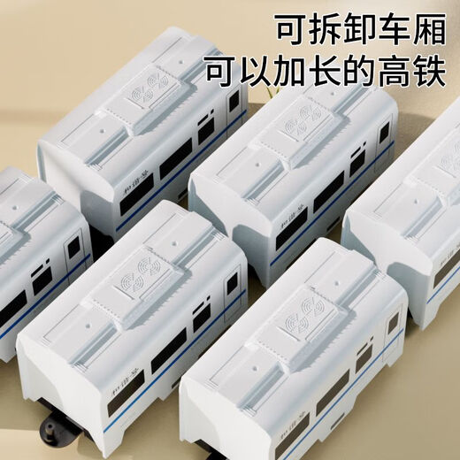遥控和谐号火车玩具小男孩充电动儿童仿真无轨道高铁动车模型 升级版遥控和谐号火车4车厢/60c 单电续航30分钟1组锂电池+遥控