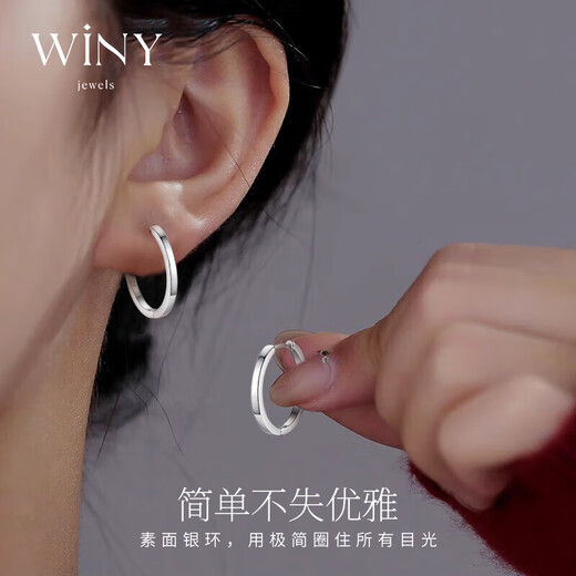 The only (Winy) French style earrings 925 silver birthday gift for wife and girlfriend, high-end and light luxury