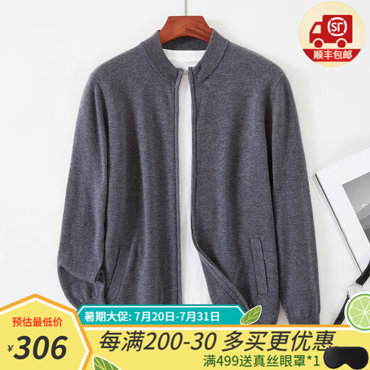 Jinju 100% Wolle 2025 neuer Standkragen Reißverschluss Festkörper -Strickjacke Herbst und Winterpullover Jacke Herren -Strickjacke Herrenkleidung grau xl