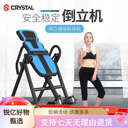 Кристаллический инверсионный тренажер для домашнего использования, складной, инверсионное устройство для использования в помещении, носилки для шейного и поясничного отдела позвоночника, тренажеры для увеличения роста, улучшенная модель, черный и красный/ремень безопасности/регулируемый угол наклона