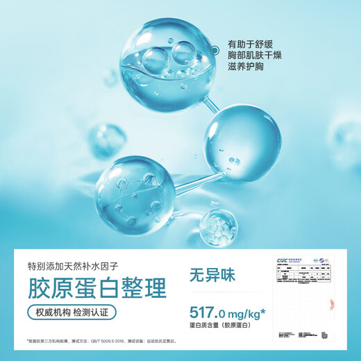浪莎无痕内衣女夏季薄款细肩带大胸显小胸聚拢百搭吊带背心无钢圈文胸