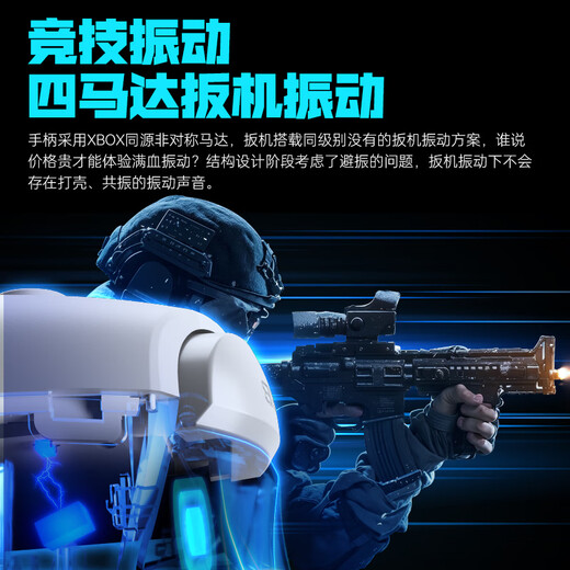 Thunder (ThundeRobot) G30S competitive version lite wireless game controller Hall trigger vibration type xbox computer PC mobile phone switch TV steam Bluetooth ns including data line receiver