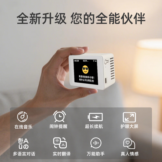 Xiaozhi Ai Cloud Chat Deepseek Dialogrobe ESP32 Fertige Künstinerheldungspunkt-Chat-Nachricht Xia Ge Xiaozhi C3 (Voice Wake-up/Schlüsselunterbrechung)
