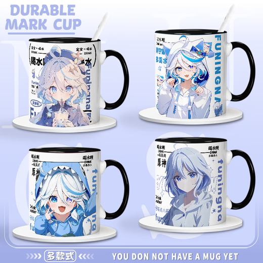 Funing Cat Funinga 2D Becher Funinga Charakter Fan Tasse 2d High-Precision Ceramic Tasse Trinkwasser [Weiß]-MY1391 Exquisit Becher [Becher + Löffel + Untersetzer + Tasse