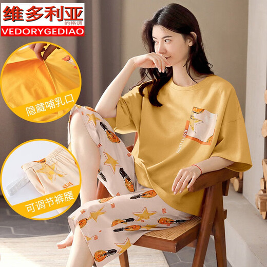 维多利亚的格调带胸垫哺乳睡衣女夏季短袖棉薄款加大码孕妇怀孕产后喂奶月子服 3523 M码【无带胸垫】