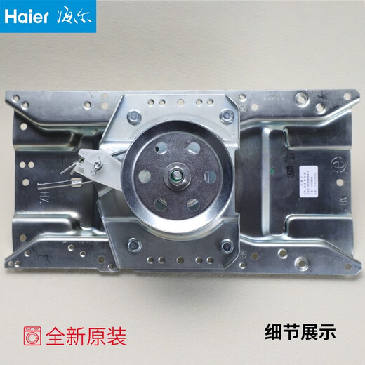 
Shantoulin Village suitable for Haier washing machine clutch XQB80-Z1216-Z1226SZ12588Z12688Z12699 Silver brand new original clutch