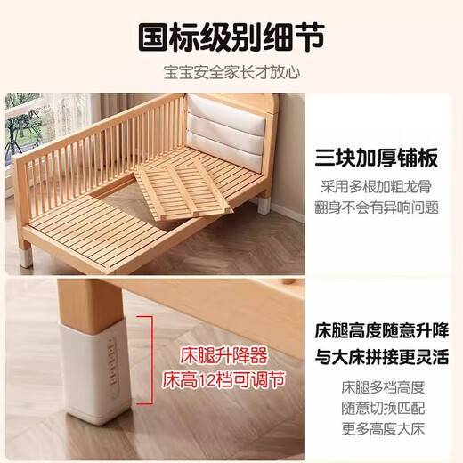 Yiqing Fangze children's spliced bed solid wood liftable crib with guardrails and widening for adults to sleep on seamlessly connected bedside bed with three side guardrails, side lifting + 5cm coconut palm mattress (recommended by the store manager), free light + SF Express 200x60cm