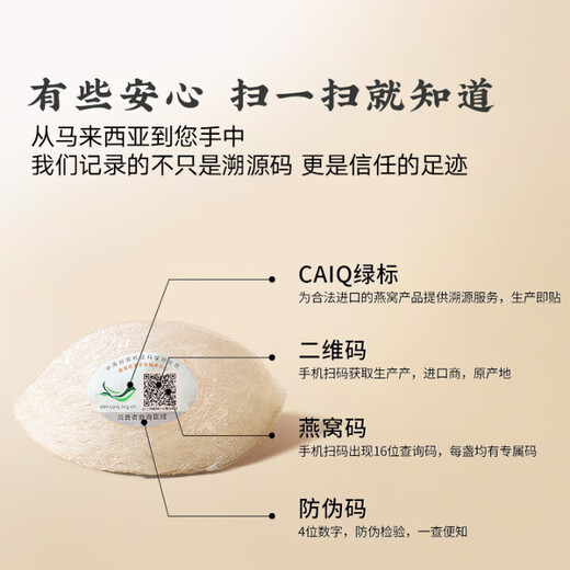 
Tongrentang Dry Bird's Nest and Dry Cup Gift Box for Pregnant and Maternal Nutritional Products Gifts for Mothers to Elderly [New Products on the Market, Southeast Asia Traces the Origin] National Trend Nine Corners 50g