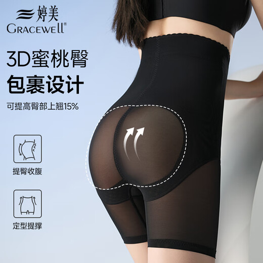 Tingmei high waist body shaping hip lifting pants for women with strong belly shaping postpartum shaping waist and hip lifting underwear Black 2XL