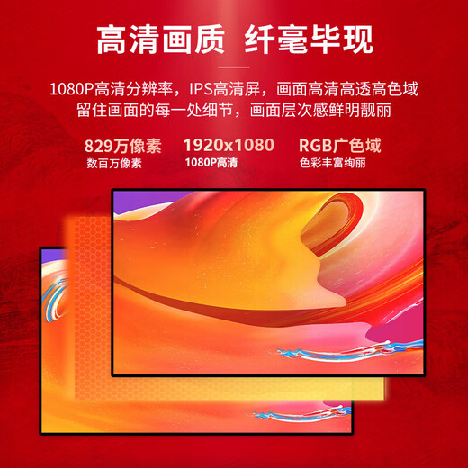 Рекламная машина чистая домашняя Hongmeng System Touch Display Display Walling Wantical TV Ultra-Thin All-In Information Window Party Build