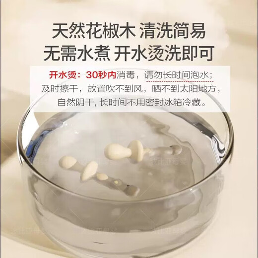 OEMG German high-end pepper wood teething stick for babies over 6 months old, teething gum toys for 5-month-old babies, teething stick*1, free storage box + Pisces bracelet + anti-drop chain