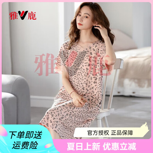 雅鹿睡裙女士夏季短袖凉感莫代尔豹纹V领中长款裙子夏天宽松大码睡裙 杏粉HQ3527 L 165