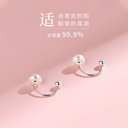 Qi Xiaomi S999 sterling silver freshwater pearl earrings for women with pierced ears, pure silver earrings, simple back-hanging earrings, anti-lost design, a pair of pearl earrings, 999 pure silver