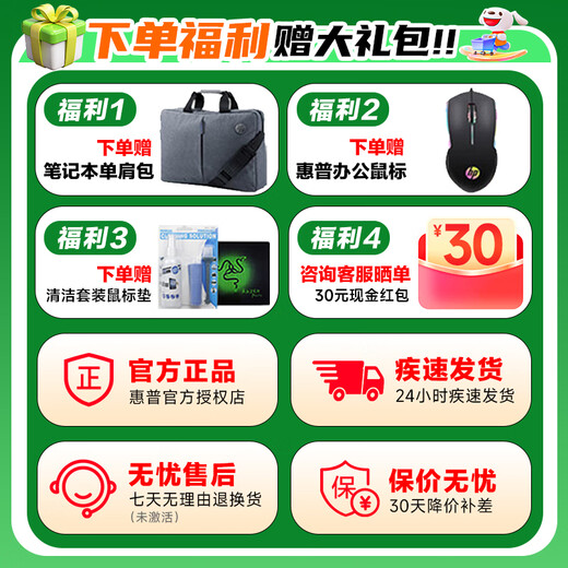 惠普（HP）星Book15 【补贴20%】2025酷睿新品超轻薄便携青春版家用办公笔记本电脑 【爆品推荐】i7-13620H  16G 1TB 15.6英寸高清屏 【补贴款】