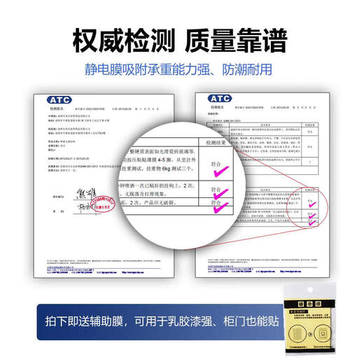静电膜挂钩浴室挂衣服墙壁玻璃真空气力无痕魔力吸盘贴钩 4只1049白色双钩 无胶静电吸附