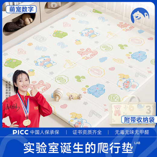 Smiley bear baby crawling pad xpe thickened 0 formaldehyde folded thickened baby crawling pad children's home non-toxic and odorless floor mat Magical unicorn * cute pet number [foldable - double-sided XPE] 200*180cm* thickness 2.0cm